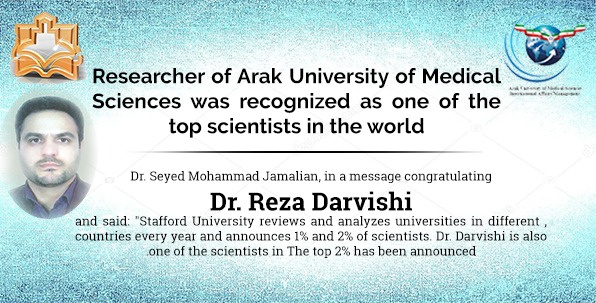 Researcher of Arak University of Medical Sciences was recognized as one of the top scientists in the world